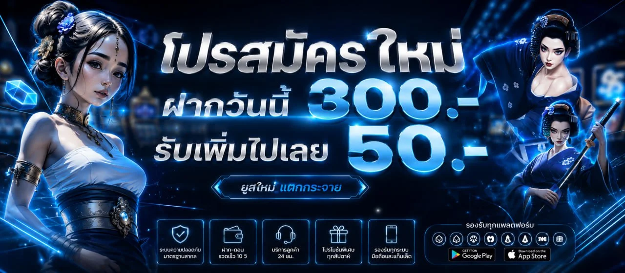 หมวดเกม ZM456 สล็อต บาคาร่า กีฬา และหวย