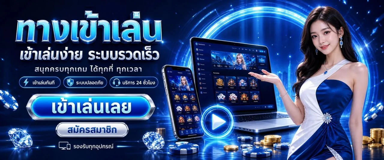 แบนเนอร์คู่มือ ZM456 เว็บตรงพร้อมตัวละครเกม PG Soft